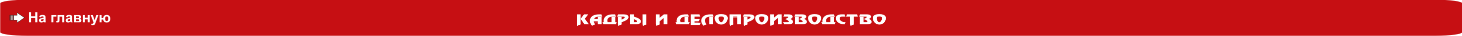 Образец заявления на увольнение по собственному желанию казахстан Образец заявления на увольнение по собственному желанию казахстан