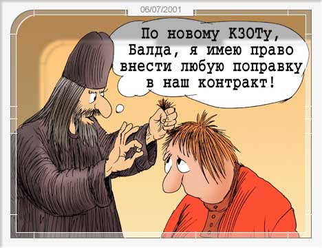 Образец заполнения заявления на увольнение по собственному желанию Образец заполнения заявления на увольнение по собственному желанию