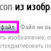 Образец заявления на отпуск для единщика