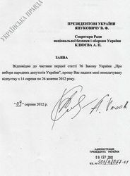 Образец заявления на отпуск неоплачиваемый Образец заявления на отпуск неоплачиваемый