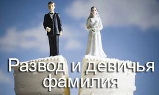 Образец заявления о расторжении брака и определении места жительства ребенка Образец заявления о расторжении брака и определении места жительства ребенка