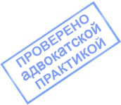 Образец искового заявления о расторжении брака без раздела имущества