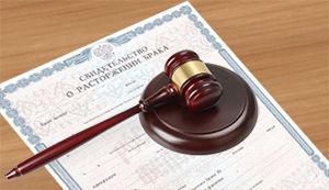 Образец заявления о разводе Образец заявления о разводе