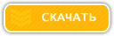 Образец заявления на возврат товара Украина Образец заявления на возврат товара Украина