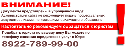 Образец искового заявления о принятии наследства по завещанию