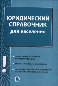 Образец заявления в прокуратуру о невыплате зарплаты