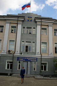Образец заявления в прокуратуру по трудовым спорам Образец заявления в прокуратуру по трудовым спорам