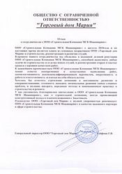 Образец заявления на алименты если муж не работает Образец заявления на алименты если муж не работает