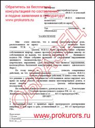 Образец искового заявления в хозяйственный суд в Беларуси