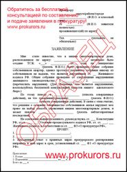 Образец искового заявления в хозяйственный суд в Беларуси