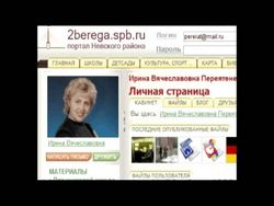 Образец заявления на аттестацию воспитателя детского дома