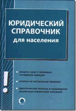 Образец заявления в полицию о грабеже