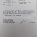 Образец заявления в полицию казахстана