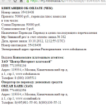 Образец заявления в полицию казахстана