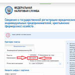 Образец заявления в полицию казахстана