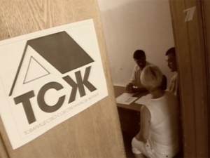 Образец заявления на ремонт крыши в управляющую компанию Образец заявления на ремонт крыши в управляющую компанию