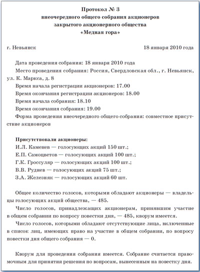 Образец заявления на материальную помощь в связи со смертью