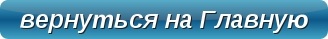 Образец заявления на загранпаспорт для ребенка старого образца Образец заявления на загранпаспорт для ребенка старого образца