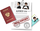 Образец заявления на загранпаспорт хабаровск Образец заявления на загранпаспорт хабаровск