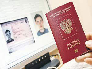 Образец заявления на загранпаспорт хабаровск
