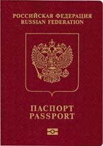 Образец заявления на загранпаспорт хабаровск Образец заявления на загранпаспорт хабаровск