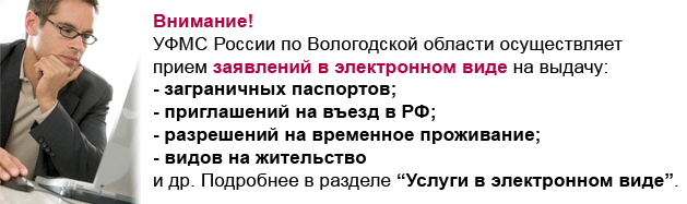 Образец заявления на загранпаспорт нового образца череповец Образец заявления на загранпаспорт нового образца череповец