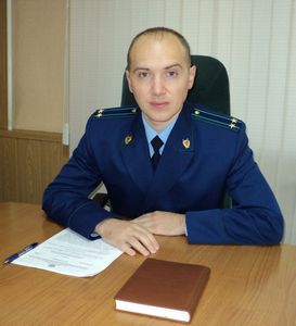 Новый прокурор для Костромской прокуратуры