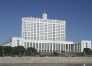 В Правительстве РФ подготовлен новый законопроект об образовании