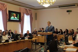 Закон о государственном контроле