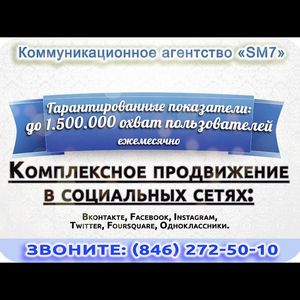 Аутсорсинг компании