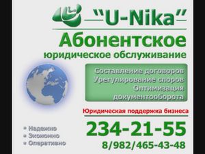 Услуги юриста Услуги юриста