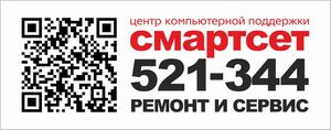 Ремонт компьютеров