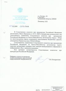 Федеральной антимонопольной службе запретили становиться органом дознания