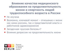 Границы трудоспособного возраста будут снижены