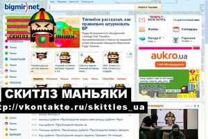 Лицам имеющим поствакционные осложнения будет предоставлена материальная помощь