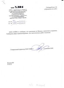 Обязанности платить за лифт жильцы первых этажей скоро могут избежать