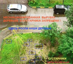 Планируется изменить порядок проведения собраний членов ТСЖ