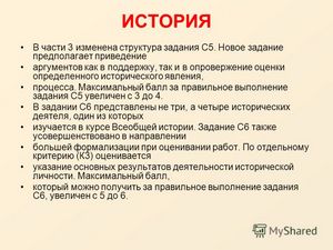 Порядок выдачи дипломатических паспортов изменен и усовершенствован Порядок выдачи дипломатических паспортов изменен и усовершенствован