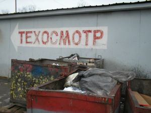 Предлагается ввести ужесточение ответственности за телефонные разговоры при ведении автотранспортного средства