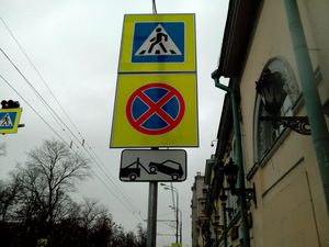 Столичные власти приняли закон о штрафах за нарушение правил пользования парковками