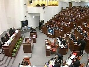 Внесены изменения в статут Суда ЕврАзЭС