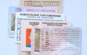 Возможно лица лишенные водительских прав повторно будут сдавать теоретические экзамены в обязательном порядке