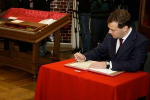 Закон о развитии студенческого и школьного спорта в РФ