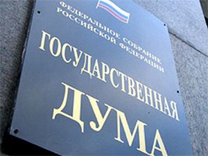 Законопроект разрешающий носить оружие отклонен