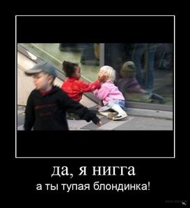 Расизм и расовая дискриминация правонарушение международного характера