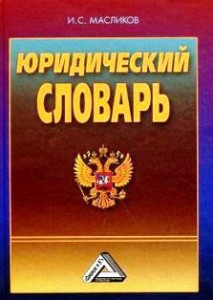 Вергельд историческое понятие цена человека